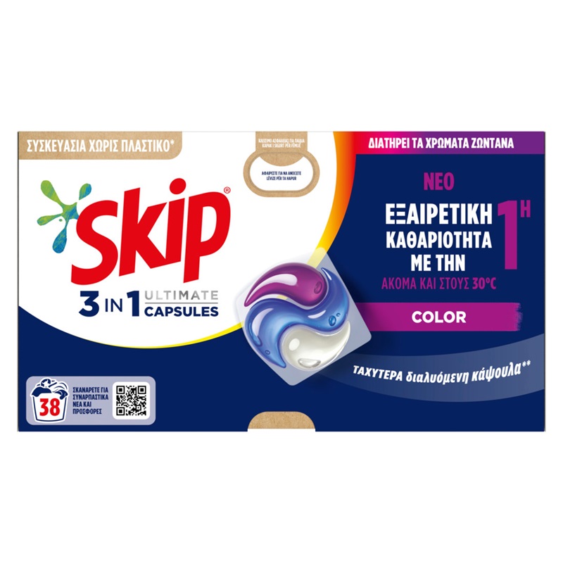 SKIP 3in1 COLOR 38 ΚΑΨΟΥΛΕΣ 801.8gr